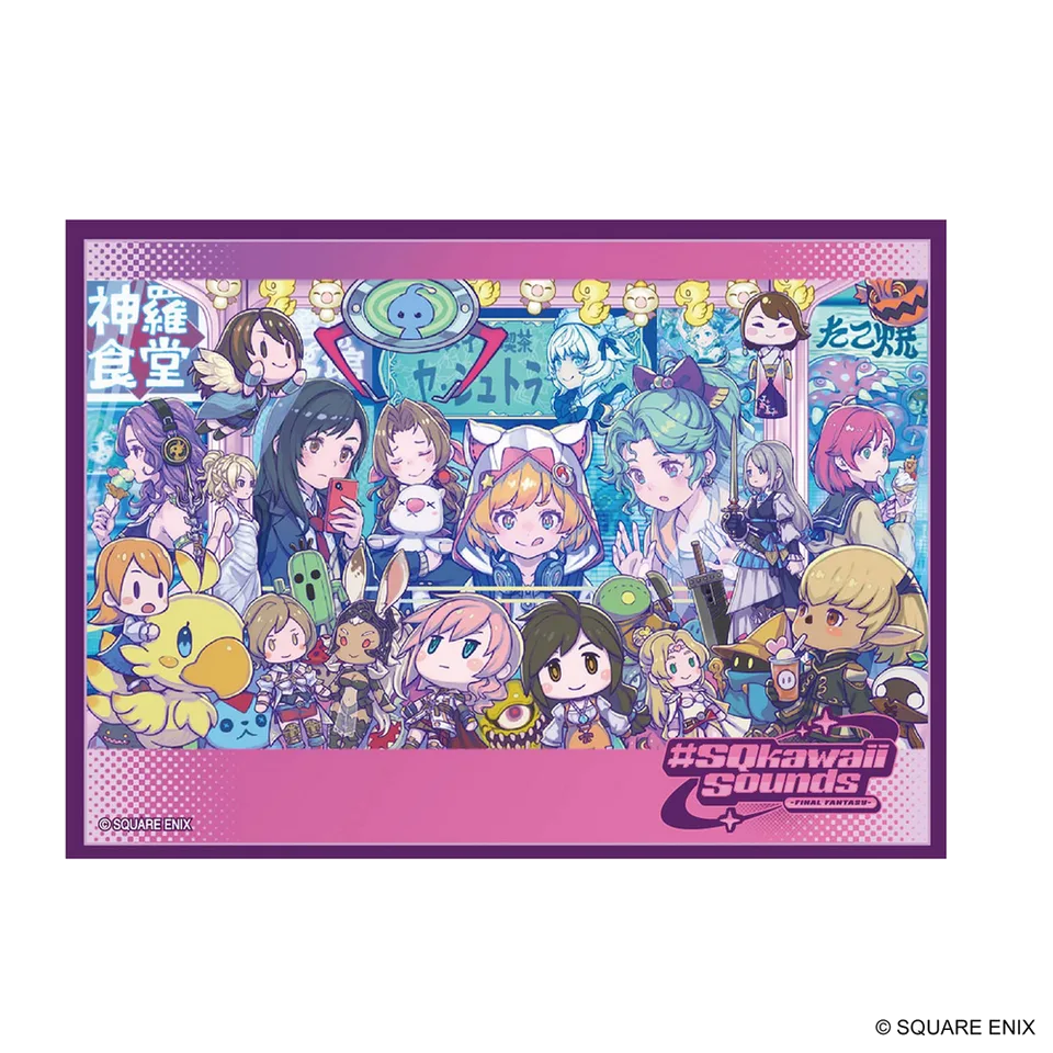 FINAL FANTASY TCG - 100 Protège-Cartes -  Clive #SQkawaii (FFCSS-18)