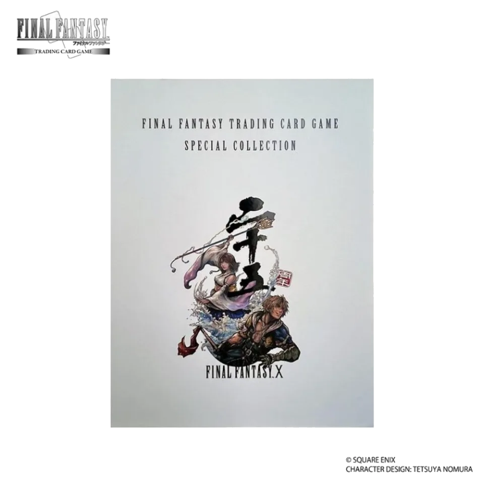 FINAL FANTASY TCG - SPECIAL COLLECTION FINAL FANTASY X